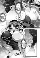 Sis-pai Heaven! / 妹乳ヘブン! [Kotoba Ai] [Original] Thumbnail Page 111