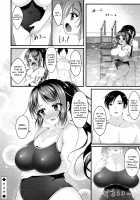 Sis-pai Heaven! / 妹乳ヘブン! [Kotoba Ai] [Original] Thumbnail Page 124