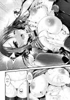 Sis-pai Heaven! / 妹乳ヘブン! [Kotoba Ai] [Original] Thumbnail Page 132