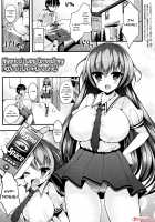 Sis-pai Heaven! / 妹乳ヘブン! [Kotoba Ai] [Original] Thumbnail Page 161