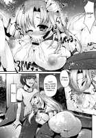 Sis-pai Heaven! / 妹乳ヘブン! [Kotoba Ai] [Original] Thumbnail Page 188