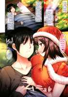 Sis-pai Heaven! / 妹乳ヘブン! [Kotoba Ai] [Original] Thumbnail Page 199