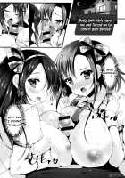 Sis-pai Heaven! / 妹乳ヘブン! [Kotoba Ai] [Original] Thumbnail Page 55