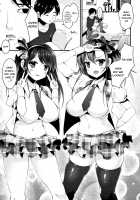 Sis-pai Heaven! / 妹乳ヘブン! [Kotoba Ai] [Original] Thumbnail Page 61