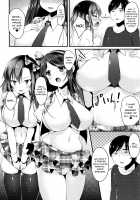 Sis-pai Heaven! / 妹乳ヘブン! [Kotoba Ai] [Original] Thumbnail Page 62