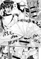 Sis-pai Heaven! / 妹乳ヘブン! [Kotoba Ai] [Original] Thumbnail Page 69