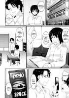 Sis-pai Heaven! / 妹乳ヘブン! [Kotoba Ai] [Original] Thumbnail Page 80