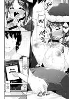 Sis-pai Heaven! / 妹乳ヘブン! [Kotoba Ai] [Original] Thumbnail Page 92