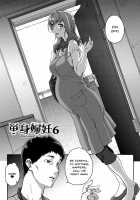 Wifeout / 猥婦アウト [Carn] [Original] Thumbnail Page 104