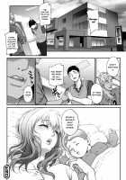 Wifeout / 猥婦アウト [Carn] [Original] Thumbnail Page 123