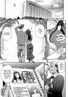 Wifeout / 猥婦アウト [Carn] [Original] Thumbnail Page 155