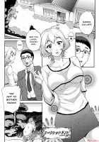 Wifeout / 猥婦アウト [Carn] [Original] Thumbnail Page 156