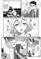 Wifeout / 猥婦アウト [Carn] [Original] Thumbnail Page 157