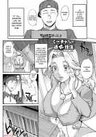 Wifeout / 猥婦アウト [Carn] [Original] Thumbnail Page 174