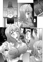 Wifeout / 猥婦アウト [Carn] [Original] Thumbnail Page 34