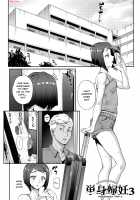 Wifeout / 猥婦アウト [Carn] [Original] Thumbnail Page 50