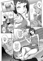 Wifeout / 猥婦アウト [Carn] [Original] Thumbnail Page 52