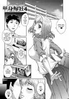 Wifeout / 猥婦アウト [Carn] [Original] Thumbnail Page 62