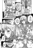 Wifeout / 猥婦アウト [Carn] [Original] Thumbnail Page 76