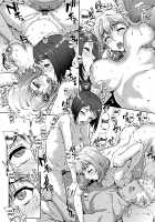 Wifeout / 猥婦アウト [Carn] [Original] Thumbnail Page 79