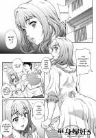 Wifeout / 猥婦アウト [Carn] [Original] Thumbnail Page 84