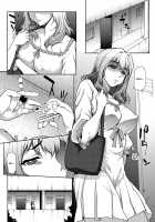 Wifeout / 猥婦アウト [Carn] [Original] Thumbnail Page 87