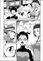 Fucking Sisters In Succession / 姉弟交姦 [Noq] [Original] Thumbnail Page 110