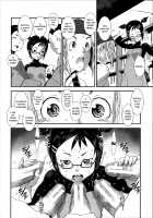 Fucking Sisters In Succession / 姉弟交姦 [Noq] [Original] Thumbnail Page 117