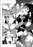 Fucking Sisters In Succession / 姉弟交姦 [Noq] [Original] Thumbnail Page 152