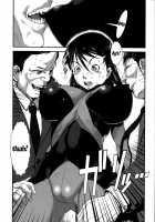 Fucking Sisters In Succession / 姉弟交姦 [Noq] [Original] Thumbnail Page 155