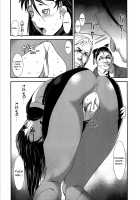 Fucking Sisters In Succession / 姉弟交姦 [Noq] [Original] Thumbnail Page 165