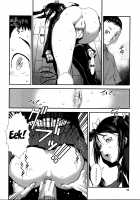 Fucking Sisters In Succession / 姉弟交姦 [Noq] [Original] Thumbnail Page 31