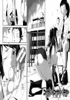 Fucking Sisters In Succession / 姉弟交姦 [Noq] [Original] Thumbnail Page 37