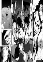 Fucking Sisters In Succession / 姉弟交姦 [Noq] [Original] Thumbnail Page 56