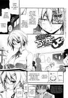 Getting Lewd With You / きみとえっち [Kikurage] [Original] Thumbnail Page 183