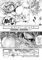 Getting Lewd With You / きみとえっち [Kikurage] [Original] Thumbnail Page 190