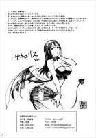 Satou-sensei wa Kataritai / 佐藤先生は語りたい [Matsukawa Iku] [Interviews With Monster Girls] Thumbnail Page 25