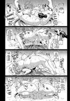 HYPNO .APP FANTASIA / 催眠アプリファンタジー [Fan No Hitori] [Original] Thumbnail Page 19