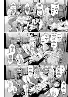 HYPNO .APP FANTASIA / 催眠アプリファンタジー [Fan No Hitori] [Original] Thumbnail Page 90