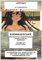 Asedaku. / 汗だく。 [Gorgonzola] [Captain Earth] Thumbnail Page 37