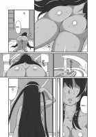 Asedaku. / 汗だく。 [Gorgonzola] [Captain Earth] Thumbnail Page 03