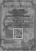 Welcome to the Residence with Glory Holes Part 1 / 壁穴付住居へようこそ [Oohira Sunset] [Original] Thumbnail Page 19