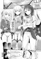 Pet or Slave!! Koyomika's Family / Pet or Slave 暦家の場合 [Oouso] [Original] Thumbnail Page 24