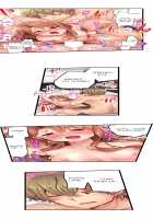 1 Piston de Bareru Uso ~Jishou Bitch wa Ubu ni Nureru~ / 1ピストンでバレる嘘～自称ビッチはウブに濡れる～ [Yuuki Hb] [Original] Thumbnail Page 106