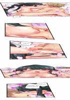 1 Piston de Bareru Uso ~Jishou Bitch wa Ubu ni Nureru~ / 1ピストンでバレる嘘～自称ビッチはウブに濡れる～ [Yuuki Hb] [Original] Thumbnail Page 153