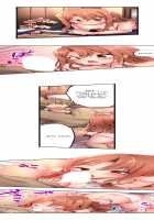 1 Piston de Bareru Uso ~Jishou Bitch wa Ubu ni Nureru~ / 1ピストンでバレる嘘～自称ビッチはウブに濡れる～ [Yuuki Hb] [Original] Thumbnail Page 176