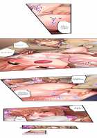 1 Piston de Bareru Uso ~Jishou Bitch wa Ubu ni Nureru~ / 1ピストンでバレる嘘～自称ビッチはウブに濡れる～ [Yuuki Hb] [Original] Thumbnail Page 207