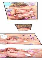 1 Piston de Bareru Uso ~Jishou Bitch wa Ubu ni Nureru~ / 1ピストンでバレる嘘～自称ビッチはウブに濡れる～ [Yuuki Hb] [Original] Thumbnail Page 265