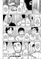 Yarilog / ヤリログ [Sakaki Utamaru] [Original] Thumbnail Page 103