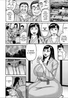 Yarilog / ヤリログ [Sakaki Utamaru] [Original] Thumbnail Page 113